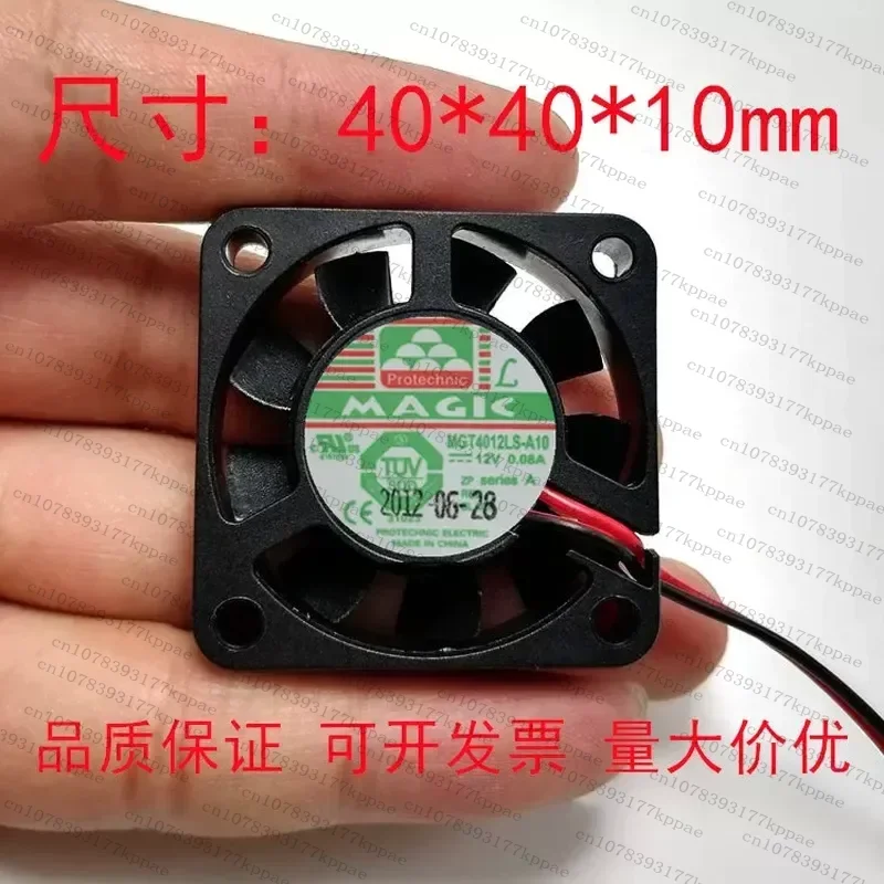 Replacement FOR MAGIC MGT4012LS-A10 4010 12V 0.08A Two-Wire Silent Cooling Fan Original