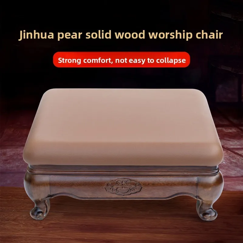 

QZT solid wood household incense kneeling mat