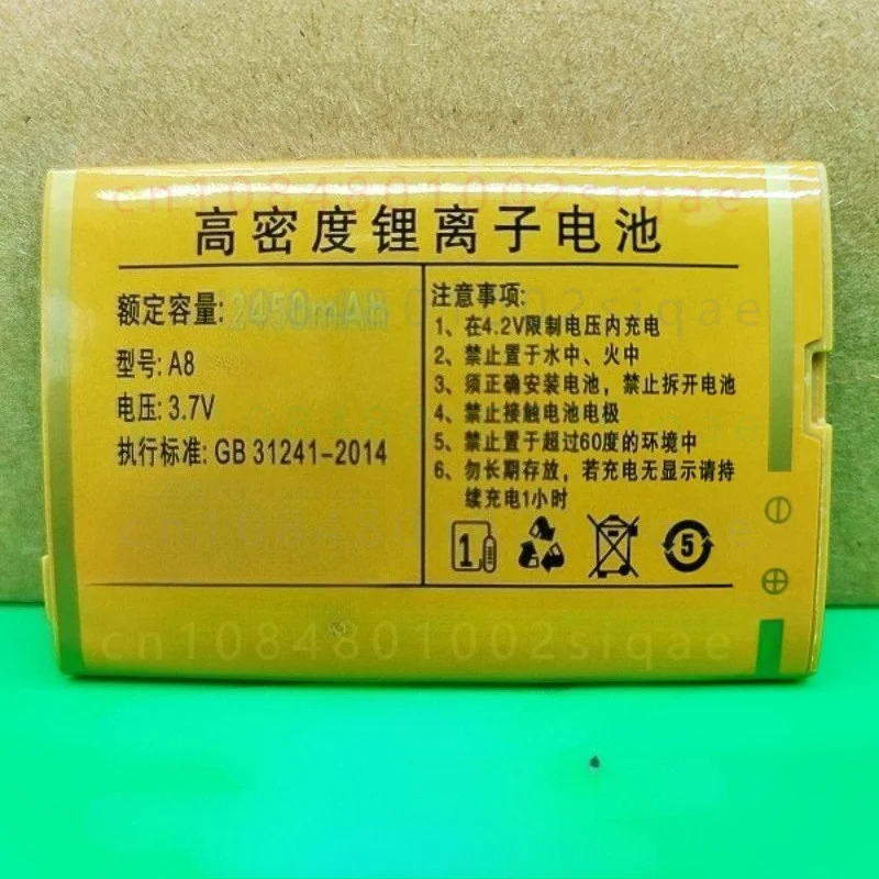 1PCS FOR SanCup A8 Oubu M9 Mobile Phone Battery Compatible Little Bean Little Hammer A60 Elderly Cellphone Spare Lithium Battery