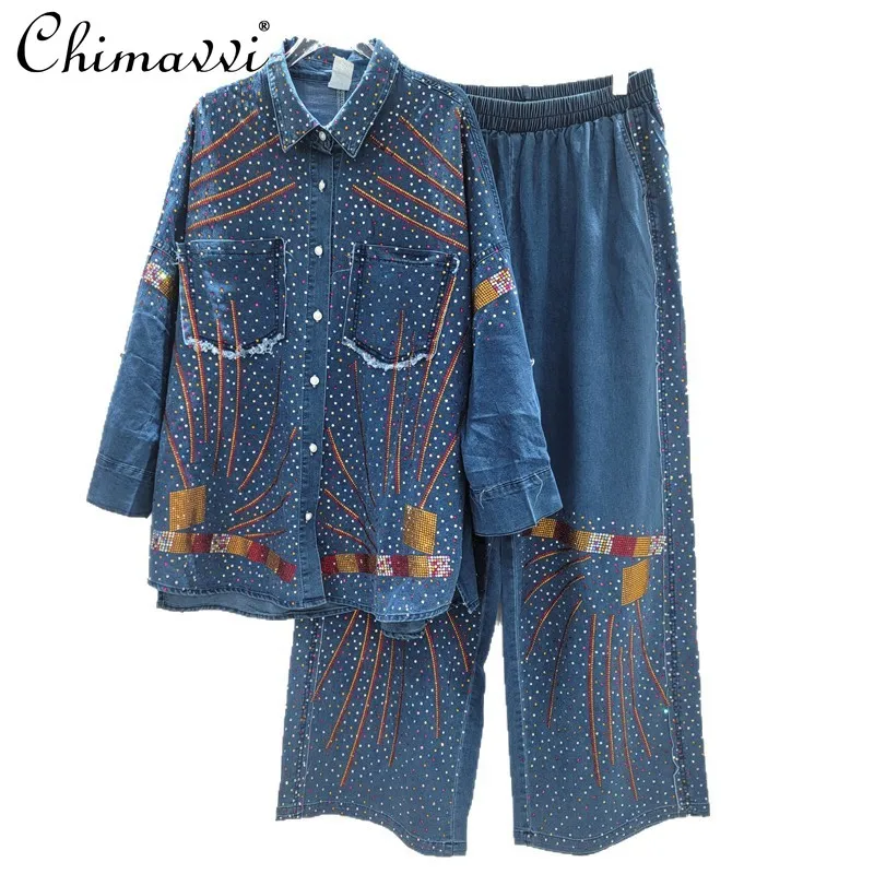 

Autumn New High-End Fashion Oversized Rhinestone Denim Shirt Top Slimming Wide-Leg Pants Women's Casual Streetwear Two-Piece Set