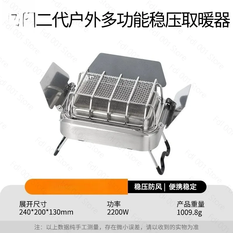 Outdoor 304 Stainless Steel Infrared Radiation Stove Multi-function Camping Gas Burner Stoves Portable Generation 1800W