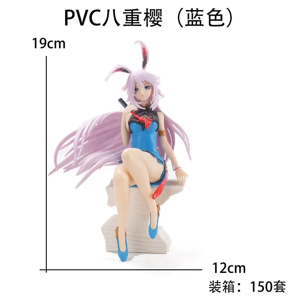 22CM Game Anime MmiHoYo Figure Yae Sakura Sexy Pink and White Cheongsam Seated Model Toys PVC Gift Doll Collection Ornament