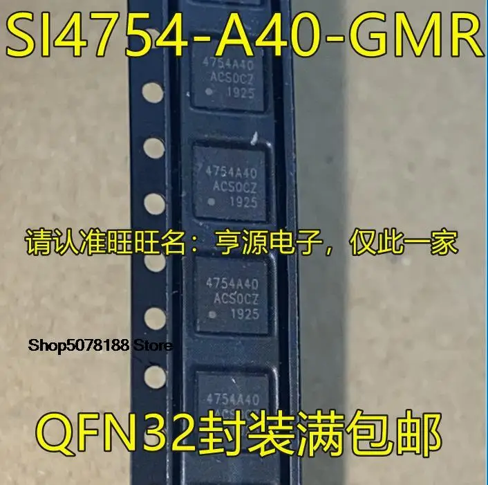 

5 шт. SI4754 SI4754-A40-GMR 4754A40 QFN32 оригинал