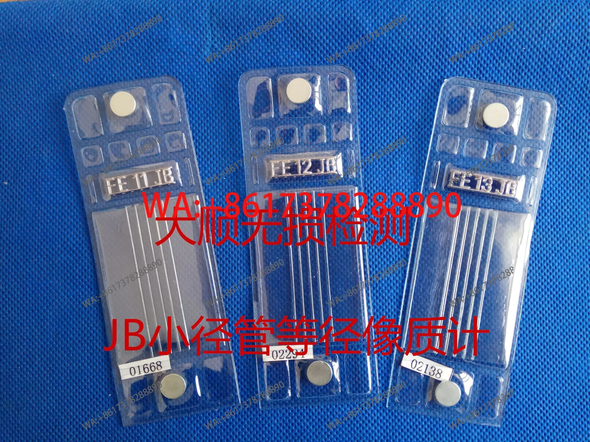 JB7902 Standard Isometric Imager Transparency Non-destructive Testing Radiography Tube for Flaw Detection