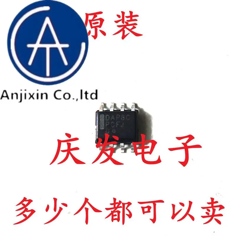 

10pcs 100% orginal new in stock DAP8CDR2G DAP8C SOP8 power management chip