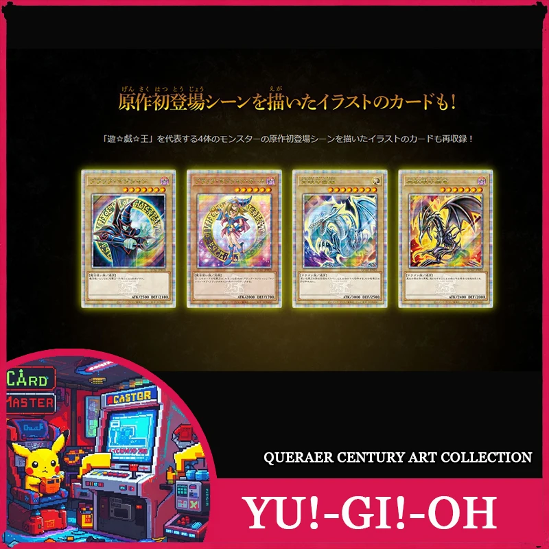 يو جي أوه! صندوق هدايا qcac Quarter Century إصدار محدود من الجزء الذهبي النسخة اليابانية Yu-Gi-Oh! علبة هدية
