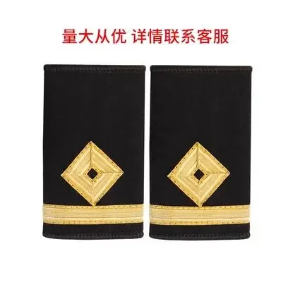 British Navy Epaulettes Captain Man Shoulder Mark Seamen