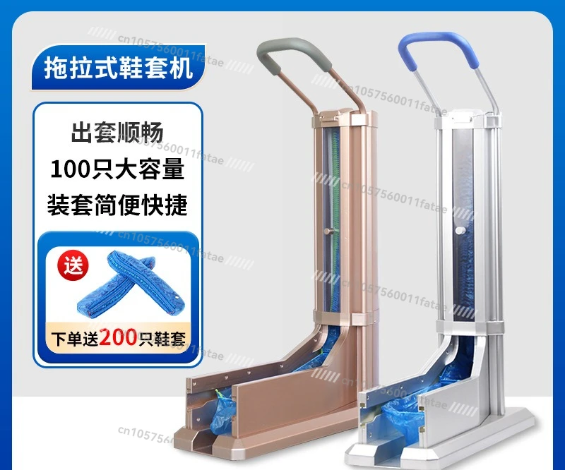

Fully Automatic Disposable Shoe Cover Machine, Commercial Use of The New Factory Workshop for Home Use