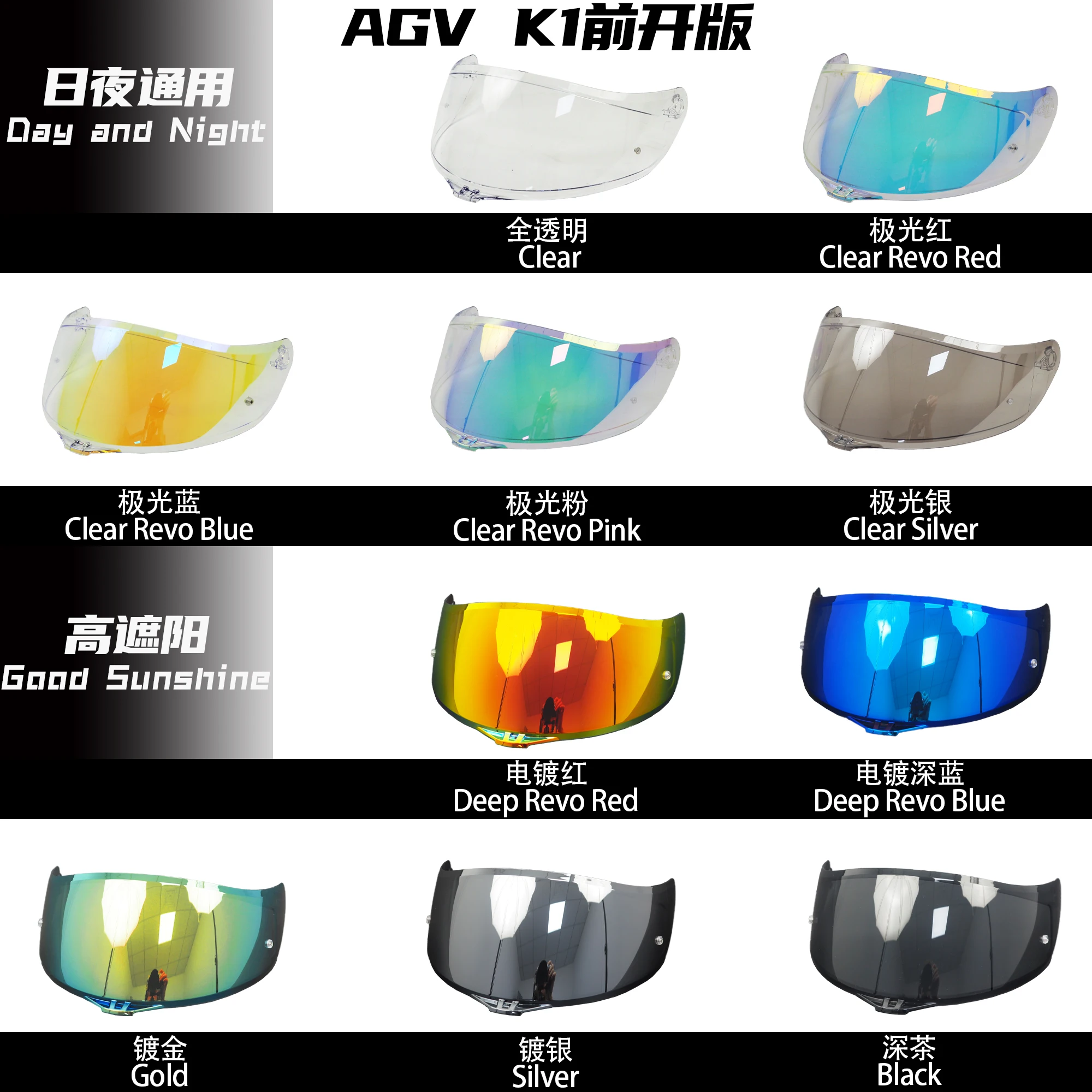 K1 خوذة قناع ل AGV K1 الجبهة فتح نوع اللونية قناع دراجة نارية درع خوذة عدسة الأشعة فوق البنفسجية المحمية ليلا ونهارا #3