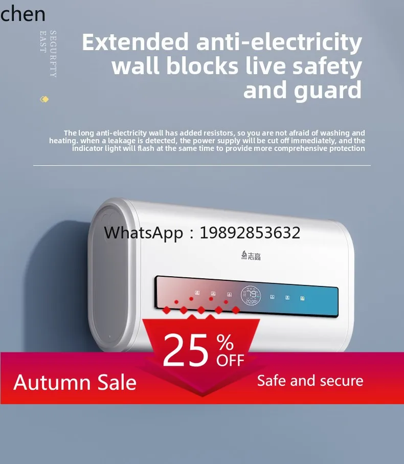 

flat barrel speed water heater electric household bathroom bath water storage type