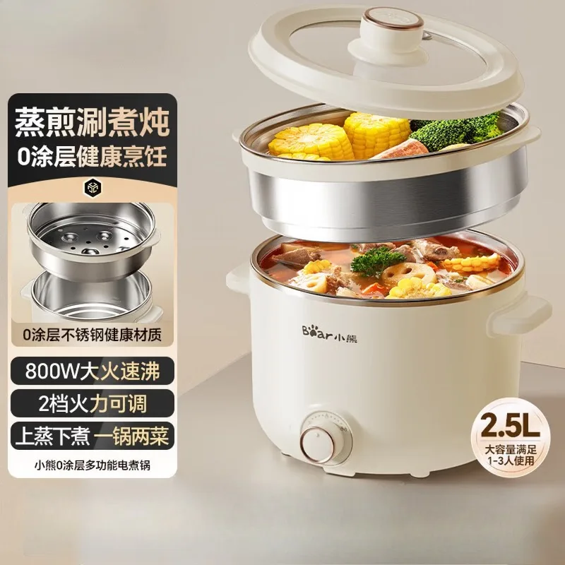 Stainless steel electric cooker, dormitory electric steamer, household steamer, multi-functional pot
