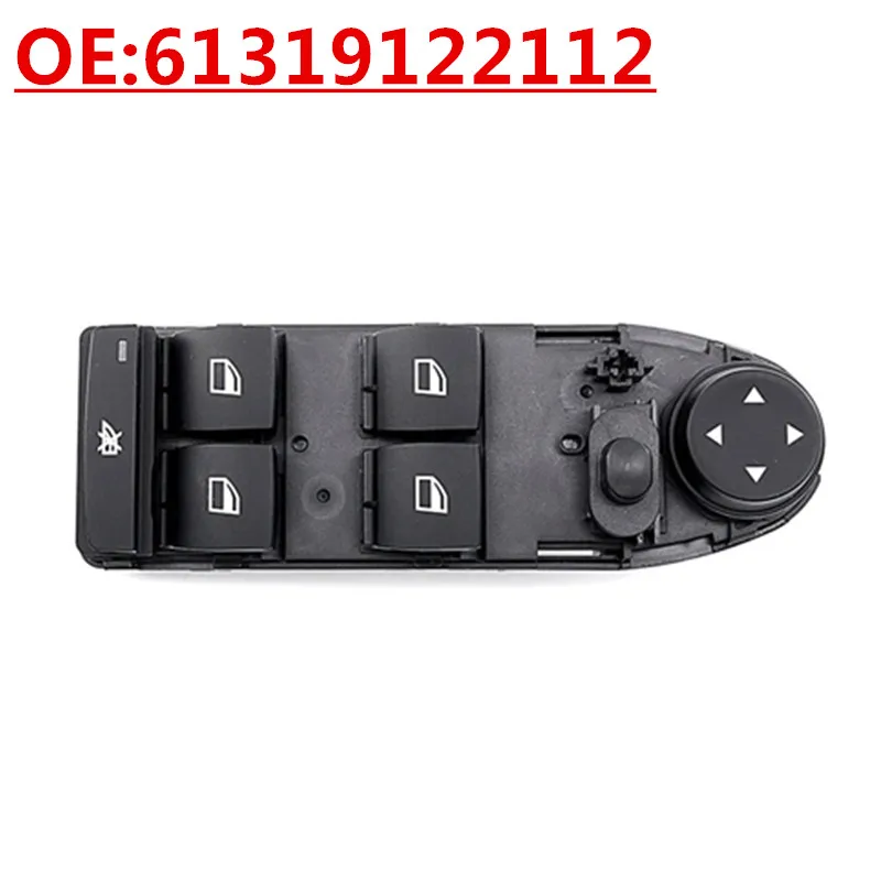

OE: 61319122112 Подходит для переключателя подъема стекла BMW, переключателя электрического стеклоподъемника