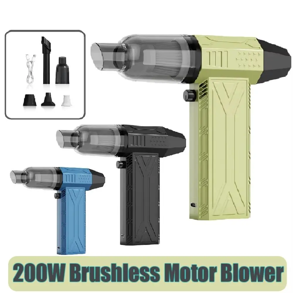 محرك بدون فرشاة توربو مروحة عنيفة 200 واط 52 متر/الثانية منفضة هواء كهربائية متعددة الوظائف قابلة للشحن منفاخ هواء قوي تهب الثلج