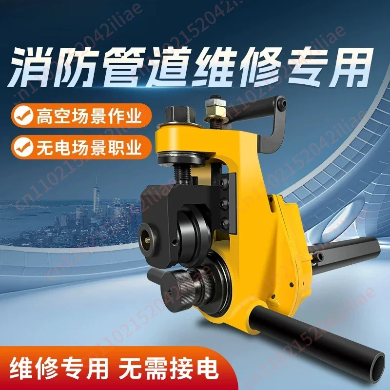 

Portable stainless steel depth adjustable edge machine, 50-165mm manual pipe groove machine