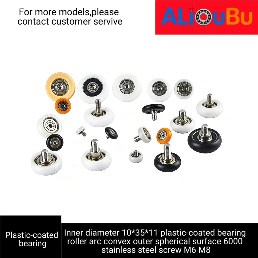 Inner diameter 10*35*11 plastic-coated bearing roller arc convex outer spherical surface 6000 stainless steel screw M6 M8