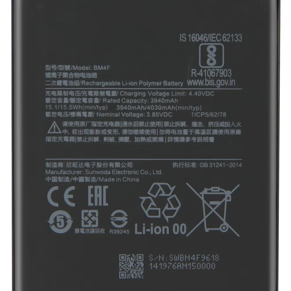 Premium Quality Battery BM4F For Xiaomi CC9 CC9e Xiaomi Mi A3 Xiaomi Mi9 Lite Long Battery Life