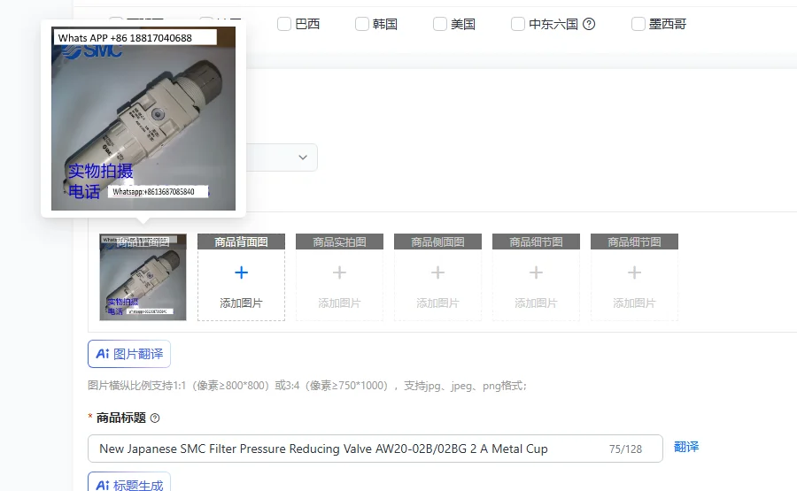 

New Japanese SMC Filter Pressure Reducing Valve AW20-02B/02BG 2 A Metal Cup