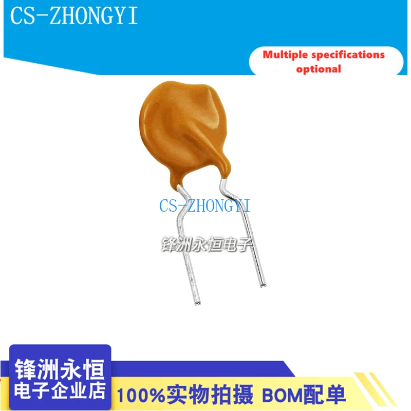 20PCS RXEF050 self recovery fuse direct insertion RXEF040 0.4A/0.5A-72V XF040 XF050