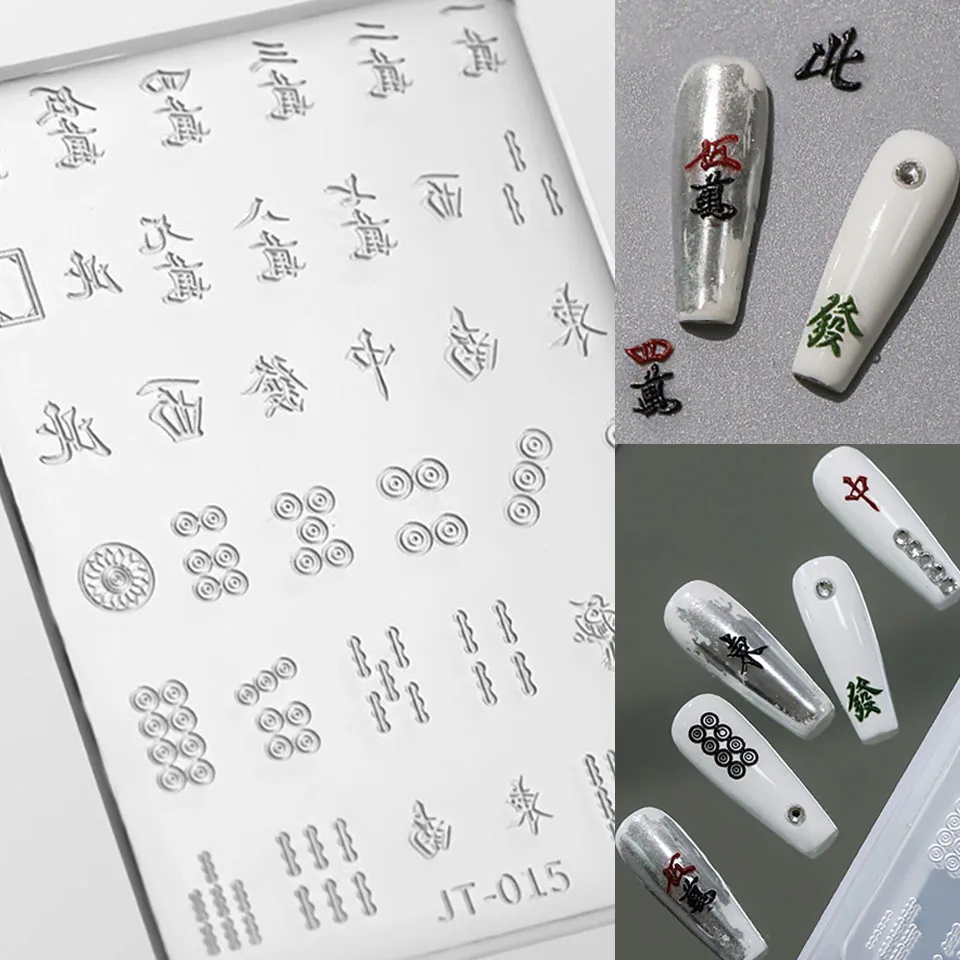 Mahjong Chinese Style 3D Reliefs Silicone Nail Accessories Carving Auspicious Clouds Phoenix Mould Manicure DIY UV Gel Drip Mold