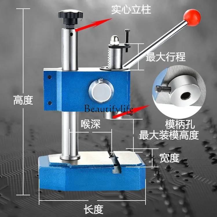 Manual Press Small Desktop Hand Press Punch Press Machine