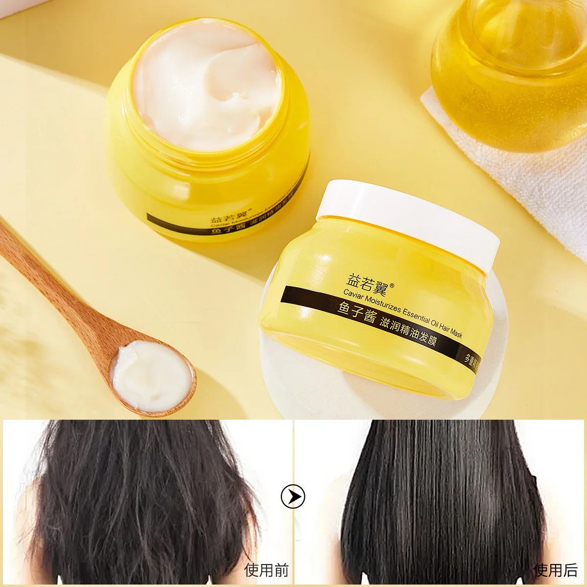 250g Caviar Hair Mask Dry Smooth Baked Oil Hair Treatment Masks Damaged Hair Repair