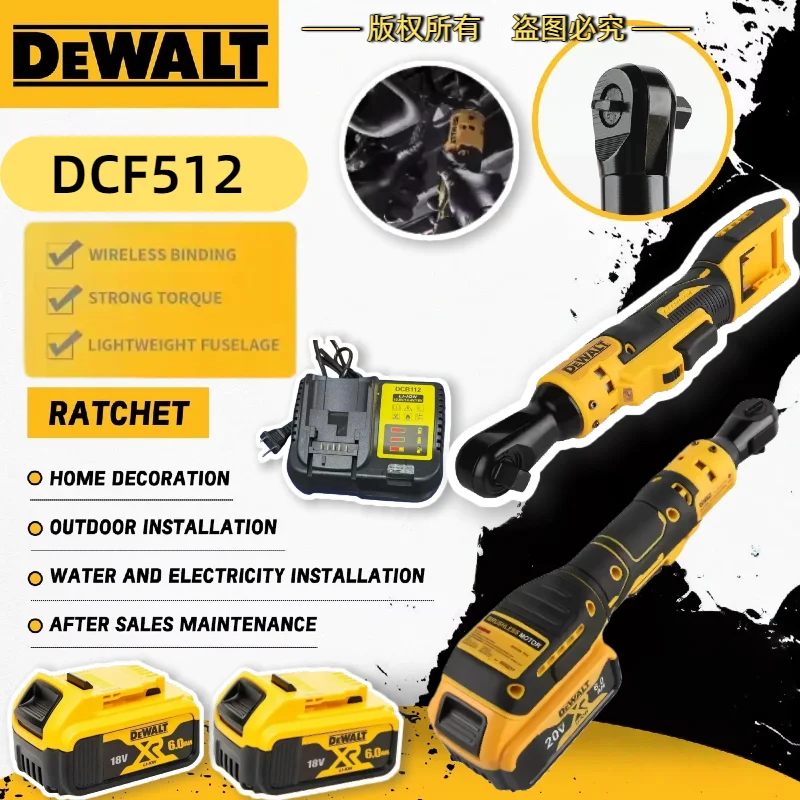 Dewalt DCF512 10MM Cordless Driver Multifunction Variable Speed Wrench Brushless Ratchet Right Angle Wrench
