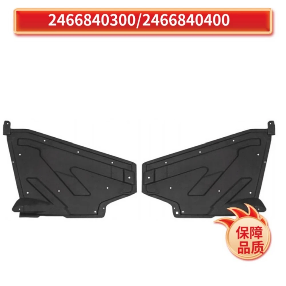 Underbody protection panel For Mercedes Benz CLA B-Class W117 W246 OEM 2466840300/2466840400