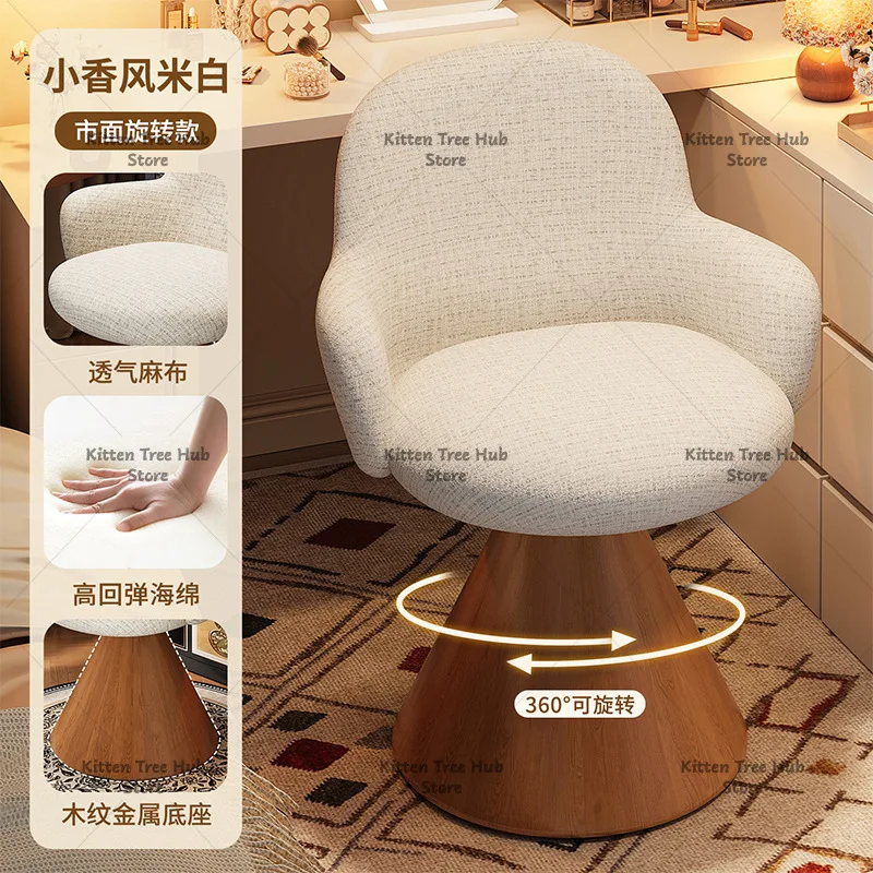 Elegant Nordic Bedroom Vanity Chair Adult Backrest Makeup Stool Swivel Dressing Table Seat Home Cosmetic Desk Chair Comfortable