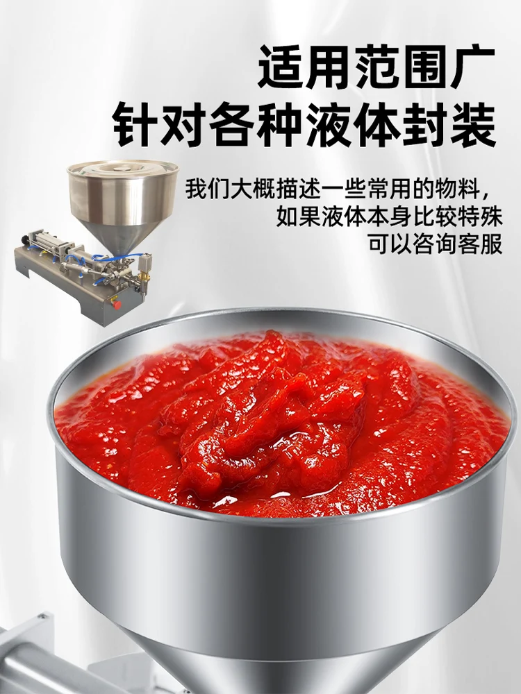 آلة تعبئة معجون بفوهة واحدة 5-5000 مل معدات تعبئة وتغليف كمية