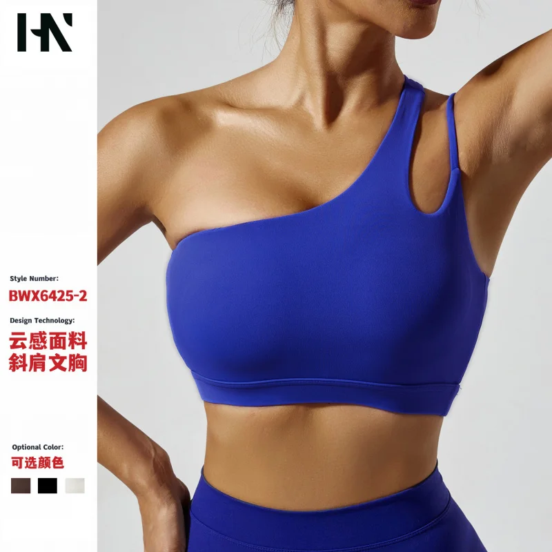 

High-Strength Shockproof Yoga Bra Cloud Sense Beauty Back Exercise Underwear Irregular Shoulder Strap Running Workout Vest Top