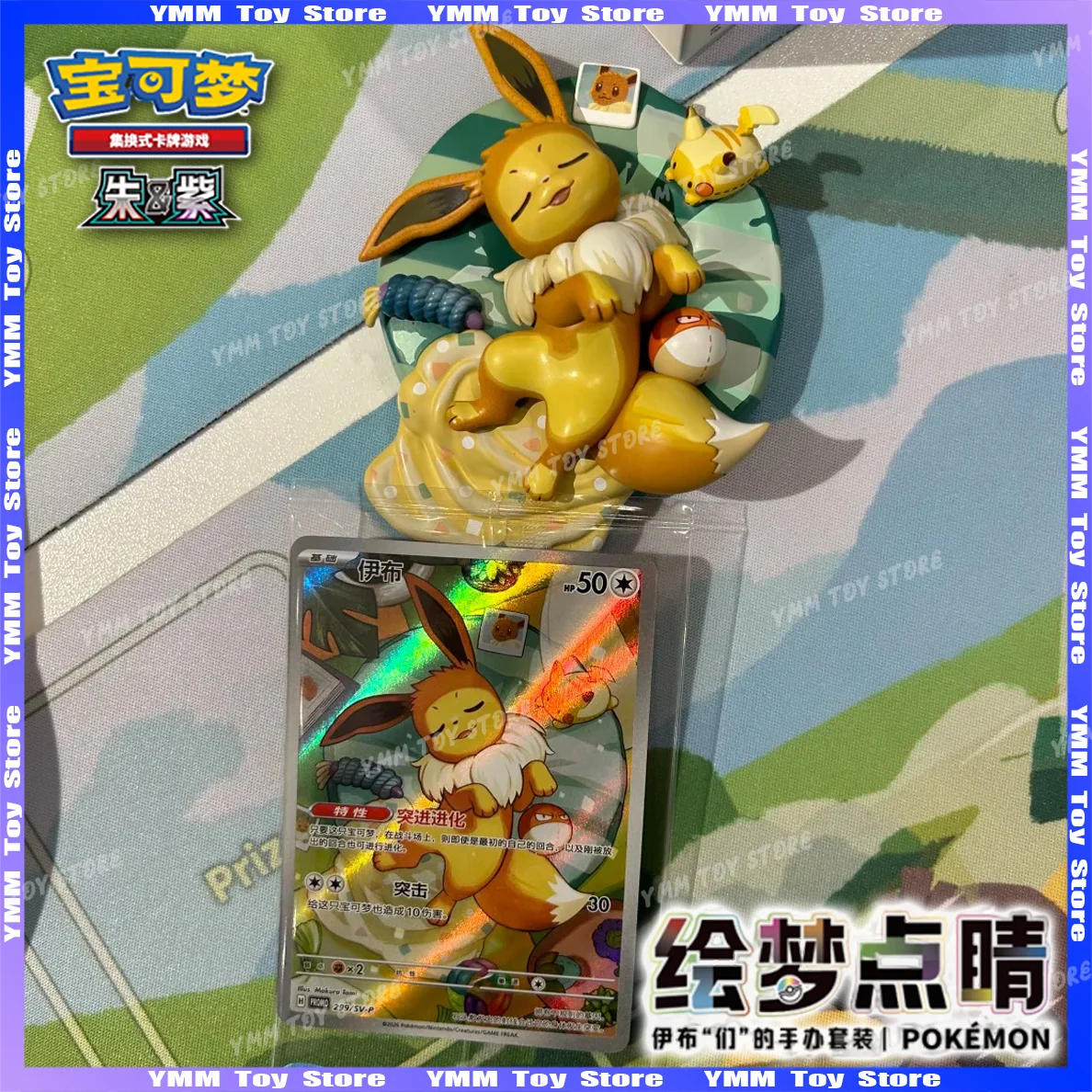 In Stock New Pokemon Dream Painting Collection 151 Figure Vol.3 Full Set Booster Pack PTCG Eevee Figurine Sylveon Icons Box Gift
