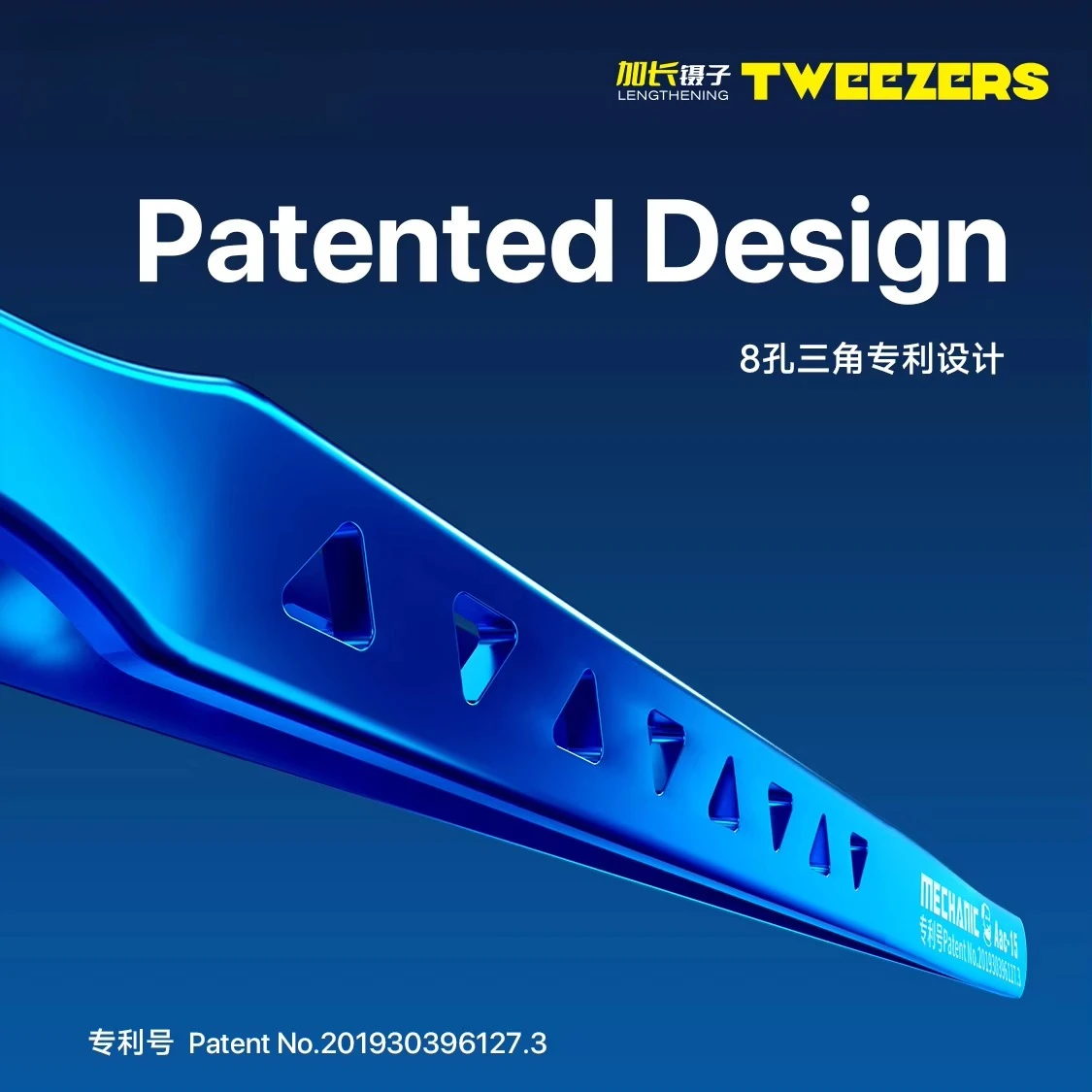 MECHANIC AAC-15 Stainless Steel Tweezers for Phone Repair High Precision 8 Hole Heat Dissipation Flying Wire Spot Welding Clip