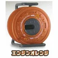 orange core reel