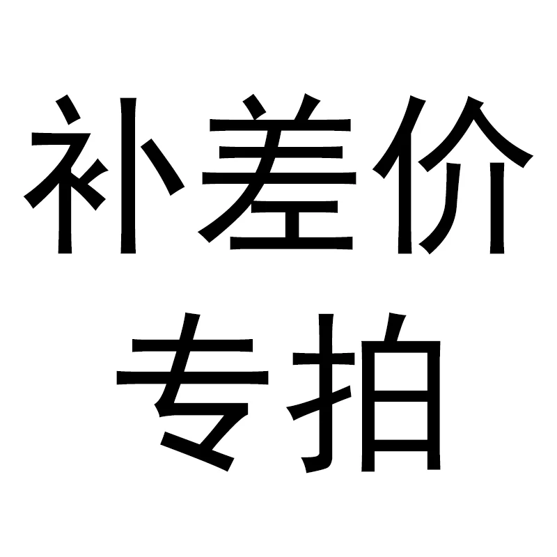 jkadslg VIP BUCHAJIA BUYOUFEI 20251110