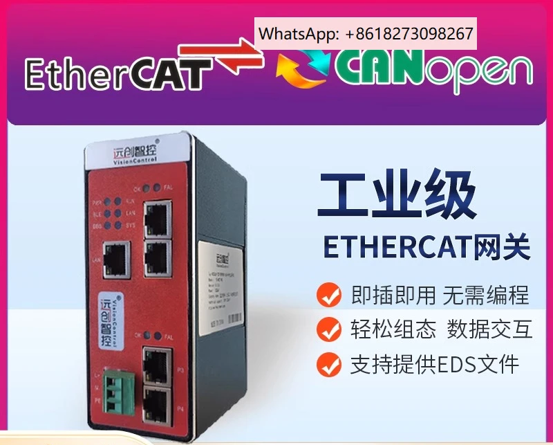 

EtherCAT рабствор CANopen Master к Profinet к DeviceNet к шлюзу EtherNetIP