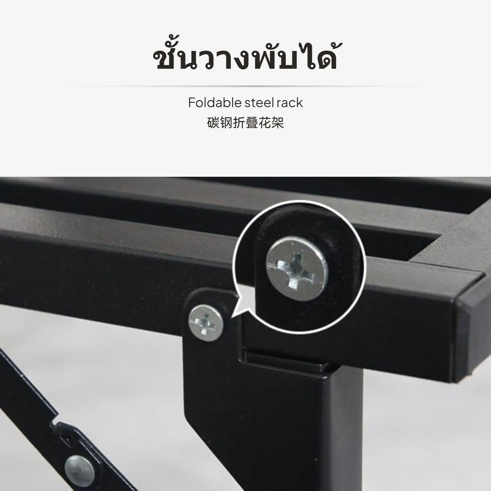 Foldable Matte Black Rack Rust-resistant Carbon Steel Flower Pot Holder Multi-level Shelving for Gardening Decor