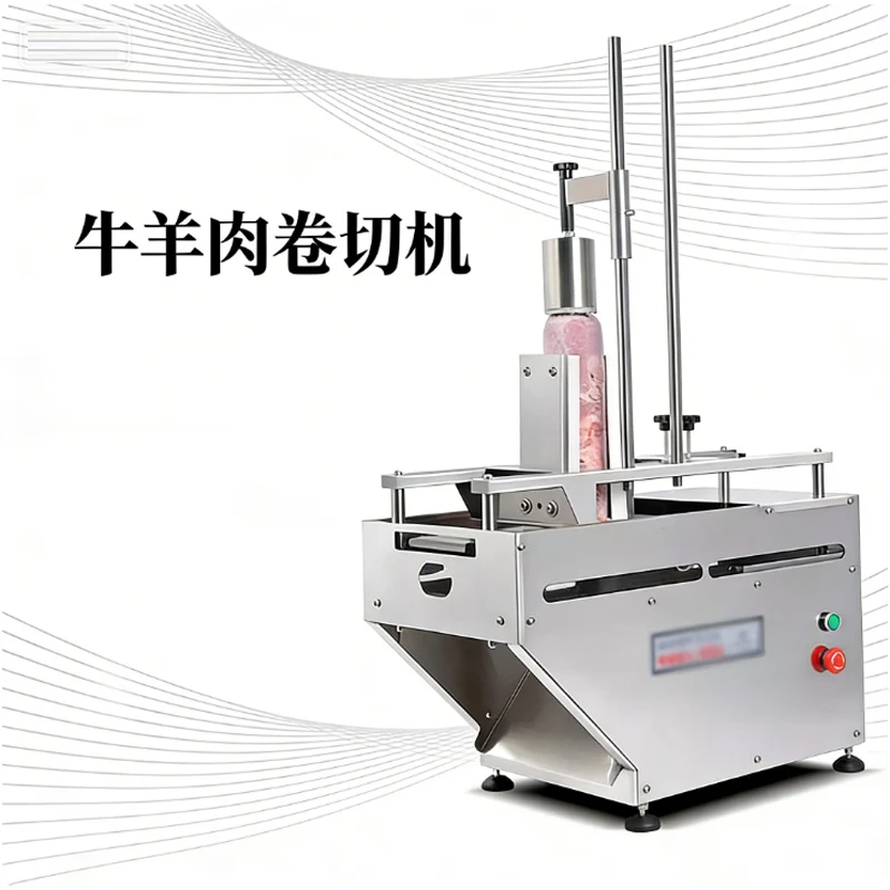 

Электрический слайсер, мясорубка, коммерческий домашний, полностью автоматический, рулет из баранины, мясорубка для замороженного мяса, слайсер для ветчины, хлеба, 220 В, 400 Вт