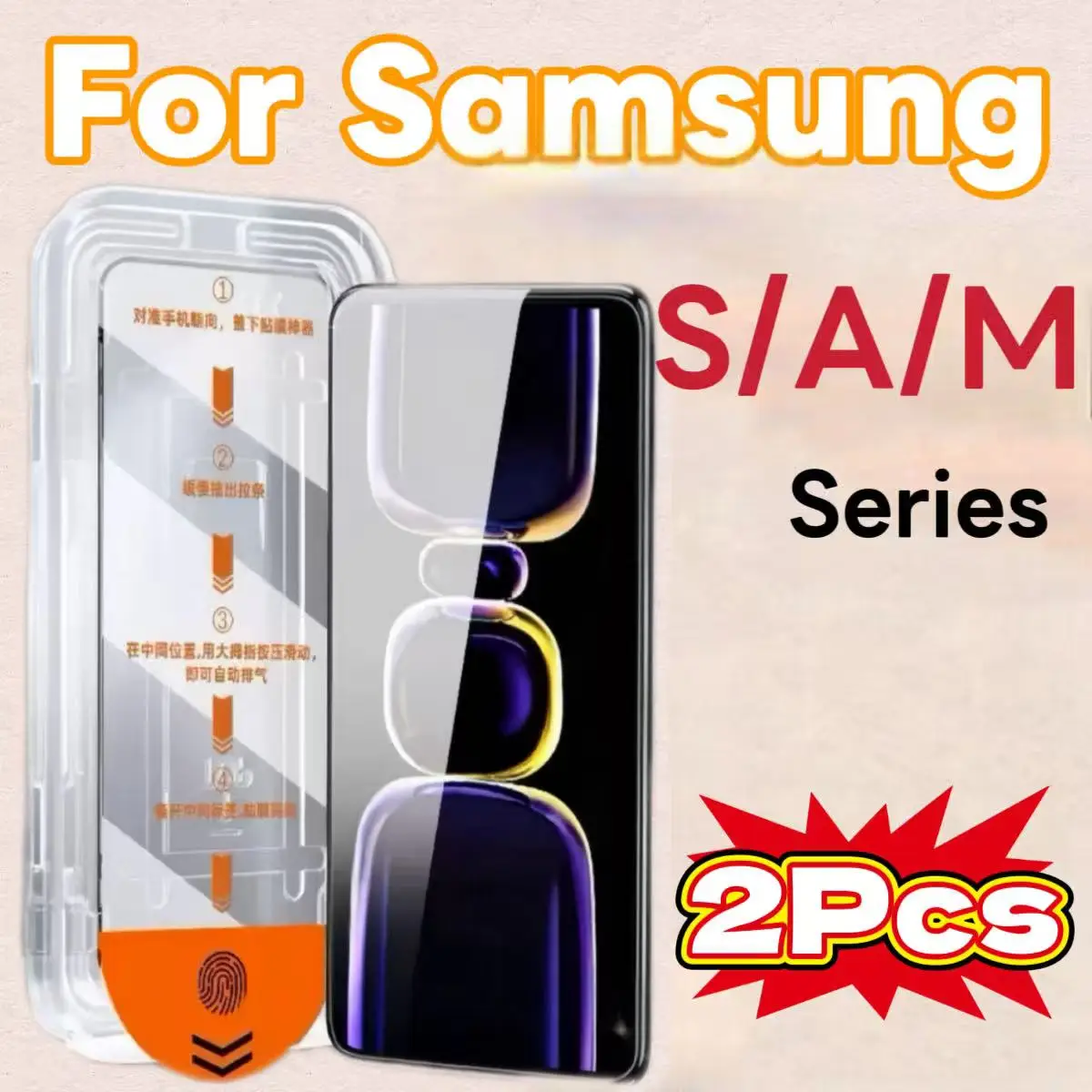 2PCS For Samsung Galaxy S25 S24 Ultra S23 S22 S21 plus A25 A15 A35 A34 A53 A54 A55 A73 A72 5G HD tempered glass film