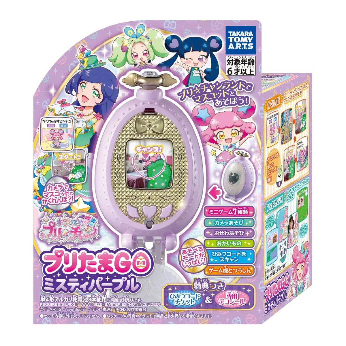 Original Tamagotchi Shiny And Wonderful Channel Wonderful Egg Go Girl's Heart Pet Machine Original Import