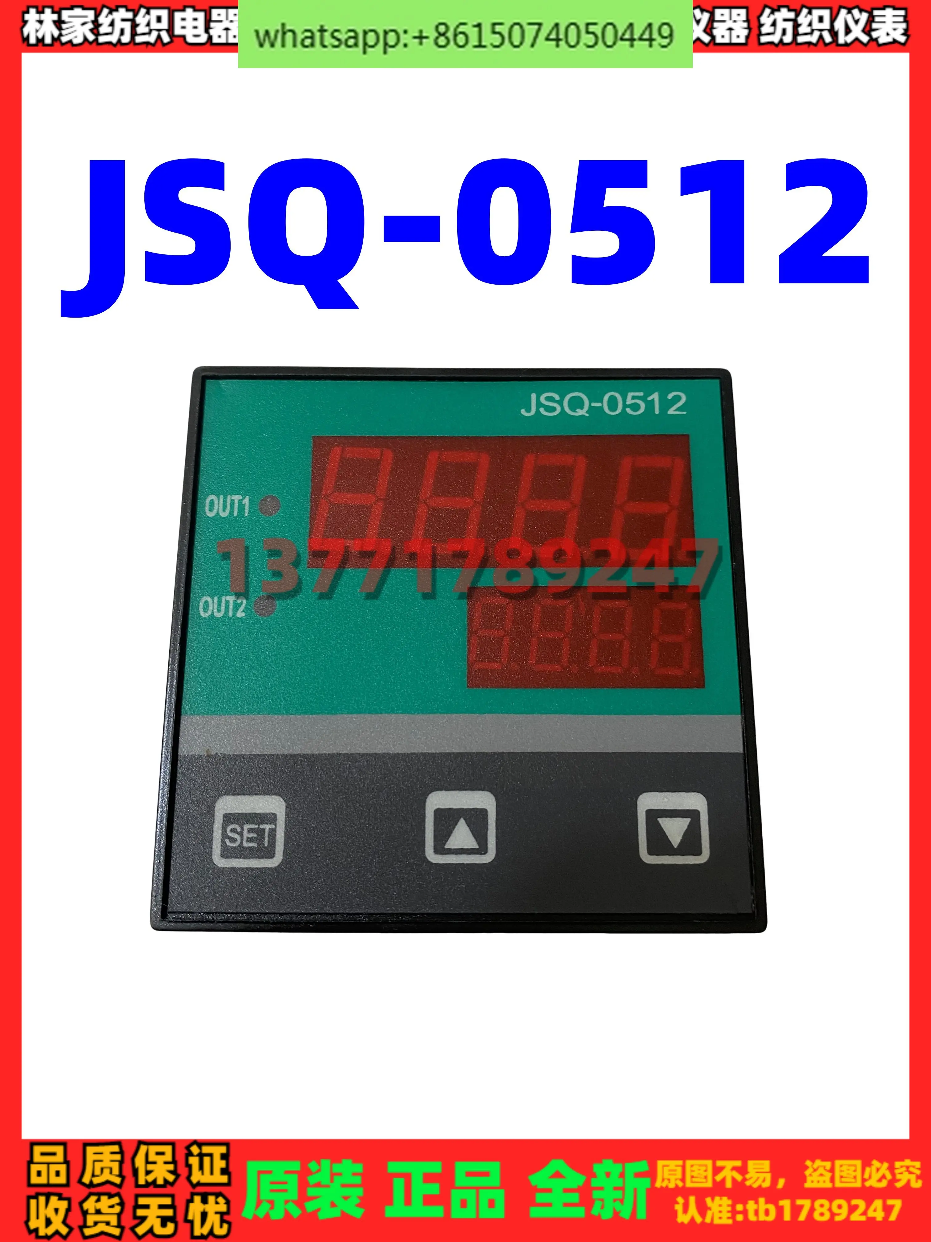 

Door Width Meter JSQ-0512 Smart Meter JSQ-0512 Display JSQ-0512 Controller