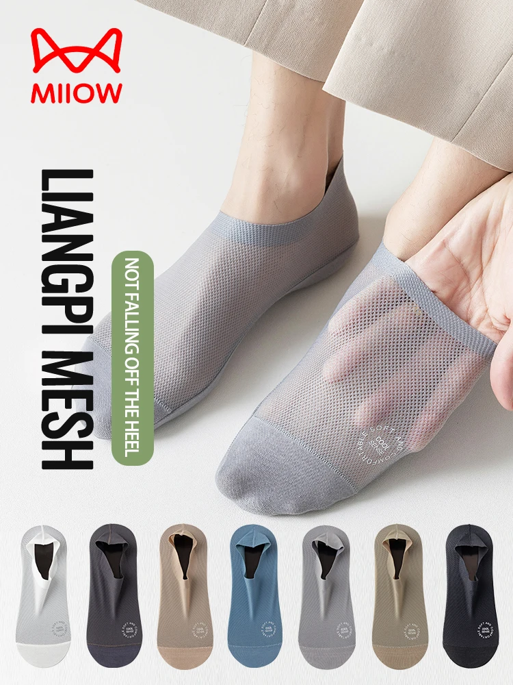 MiiOW Ice Silk Sock Men Invisible Boat Sock Antislip Ankle Sock Cotton Summer Thin Deodorant Breathable Business Slippers Sock