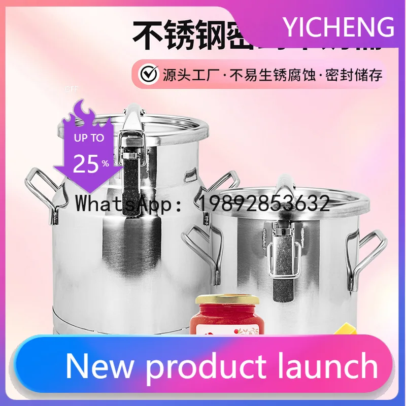 

PYJ 304 stainless steel sealed milk thickened storage bucket--5pcs