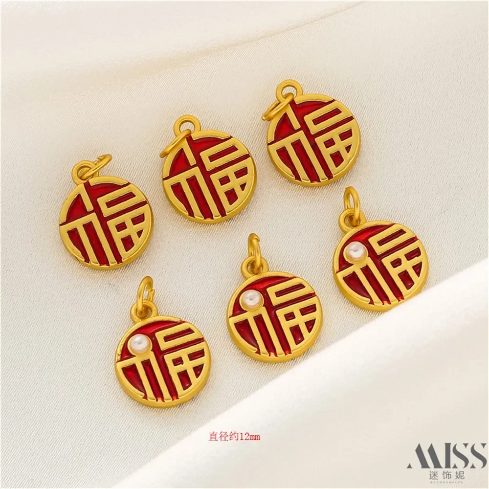 

Vietnam Sand Gold Enamel Pearl Blessing Round Brand Pendant DIY Accessories Handmade Bracelet Necklace Charm Pendant