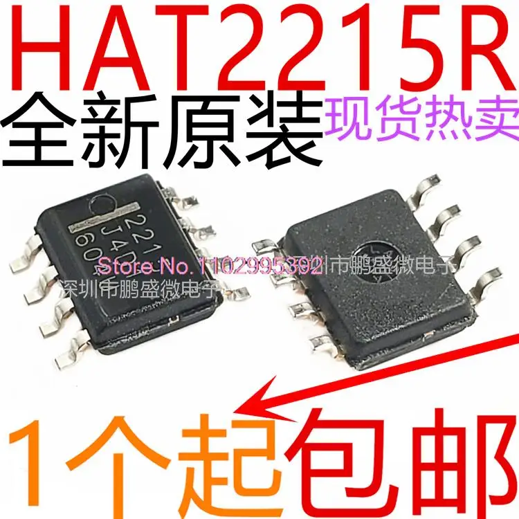 10PCS/LOT   HAT2215RJ HAT2215 2115 SOP8 Original, in stock. Power IC