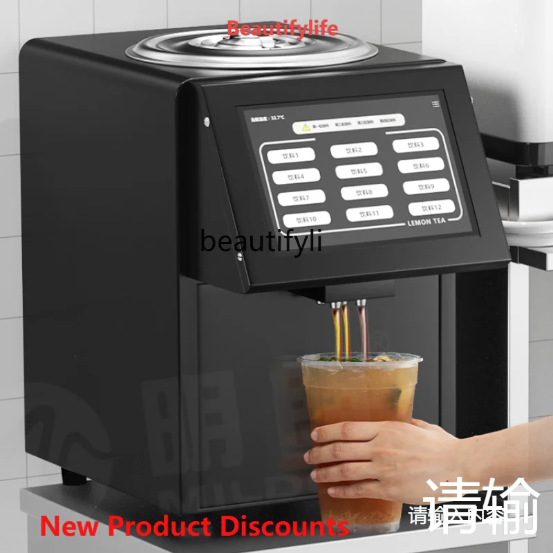 

A61 Milk Tea Candy Maker Fructose Machine Commercial Quantitative Drinking Machine Automatic