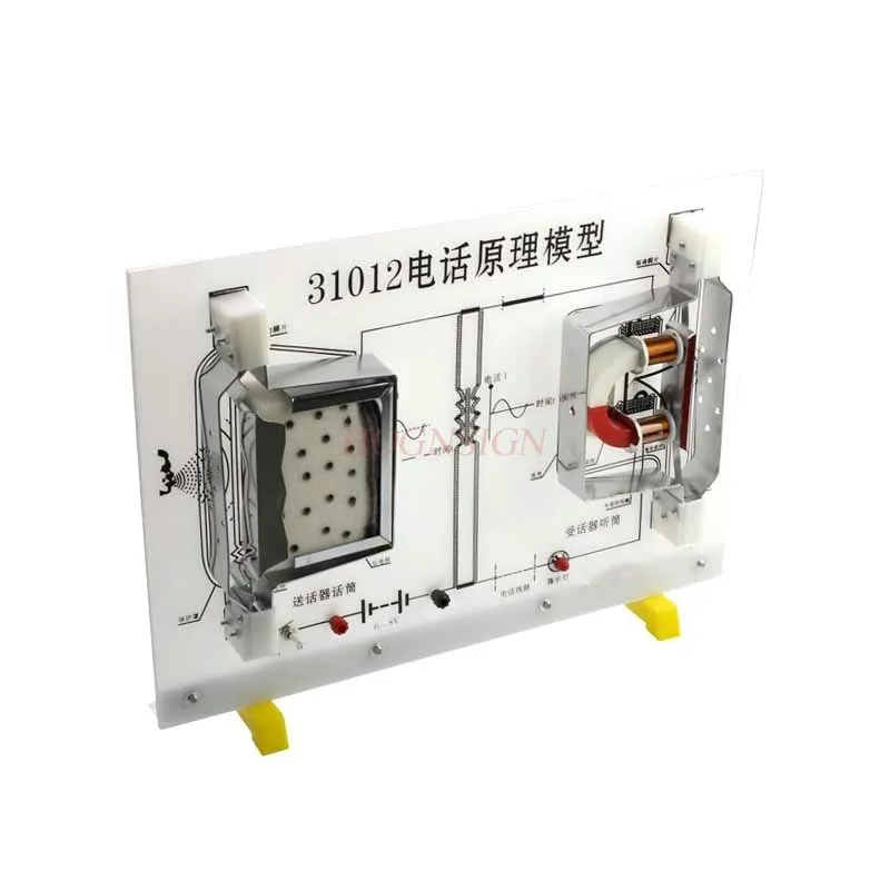 Telephone principle model, basic principles of telephone transmission, physics experimental equipment