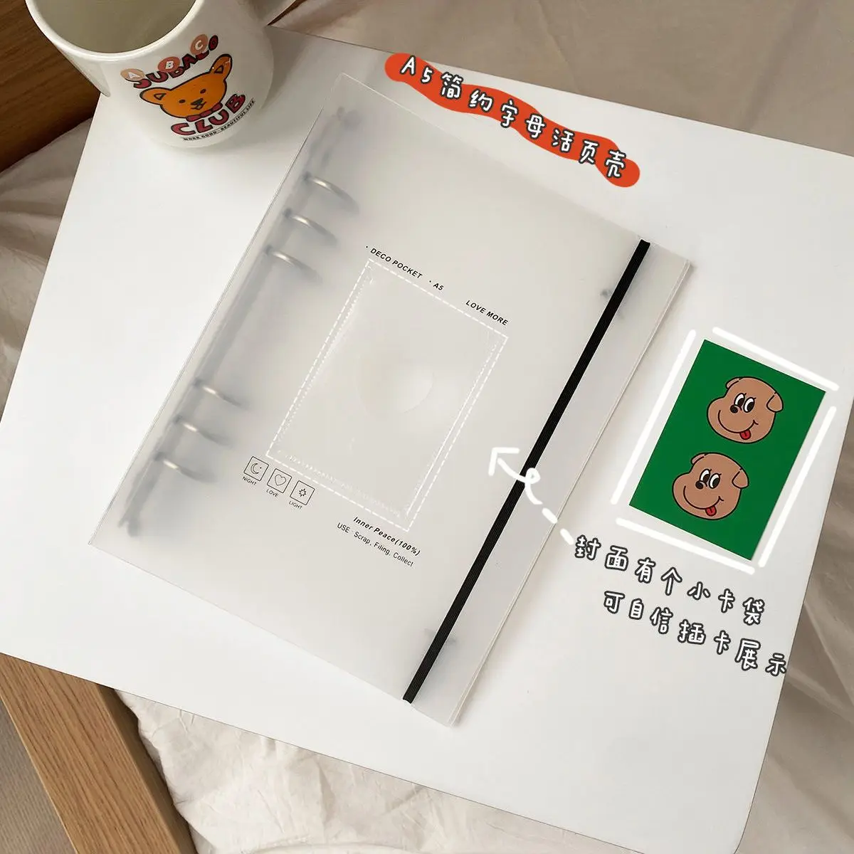 Прозрачный чехол для альбома A5 с отрывными листами