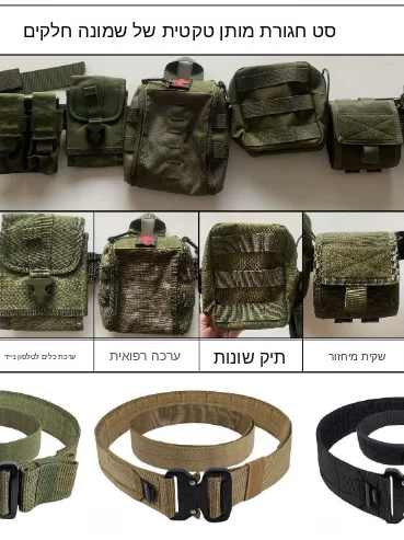 tactical-waist-belt-outdoor-patrol-multifunctional-eight-piece-set-detachable-adjustment-tactical-waist-band-duty-belt