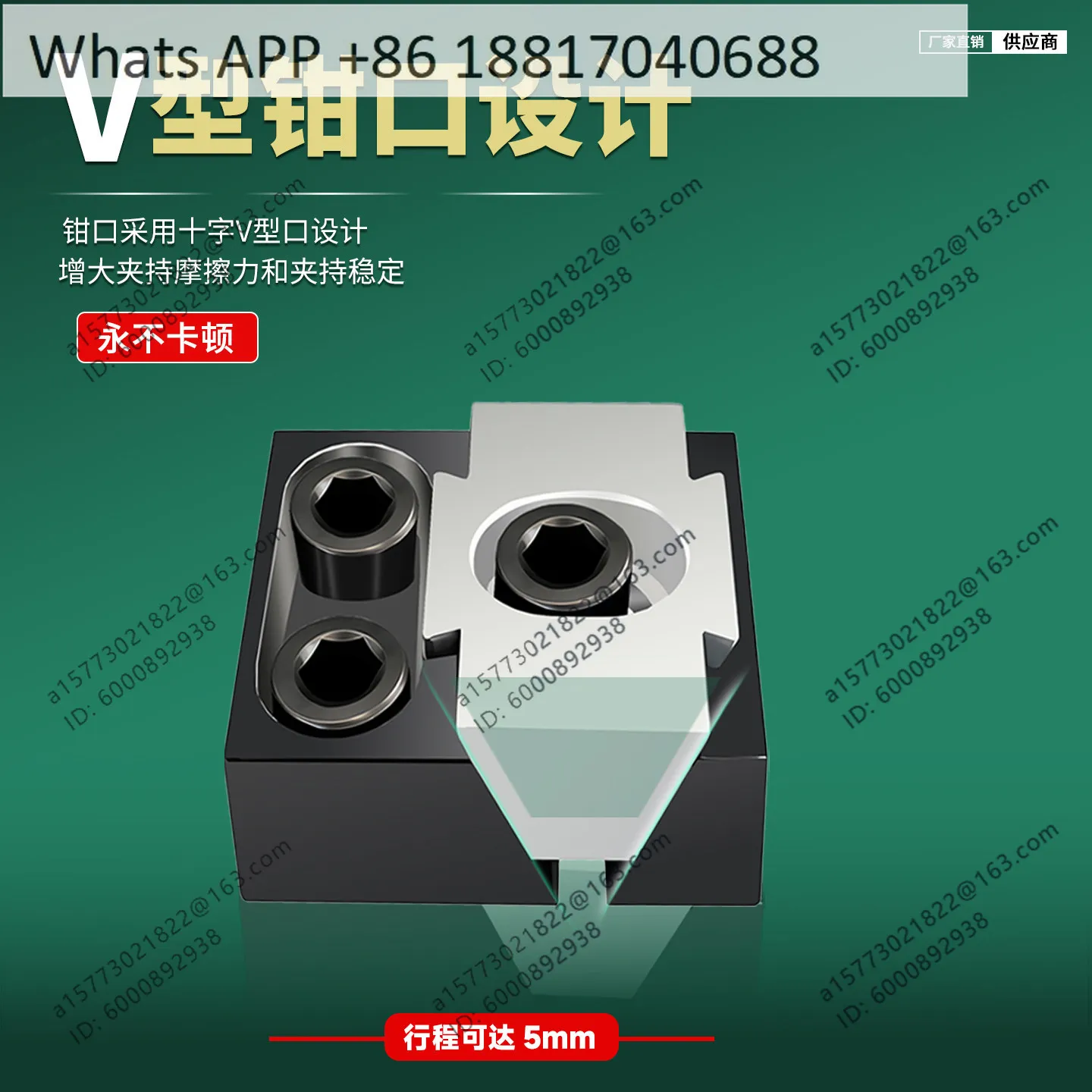 Pneumatic single-way OK fixture M6/8/10, juxtaposed multi-station side top down, manual T-clamp vice