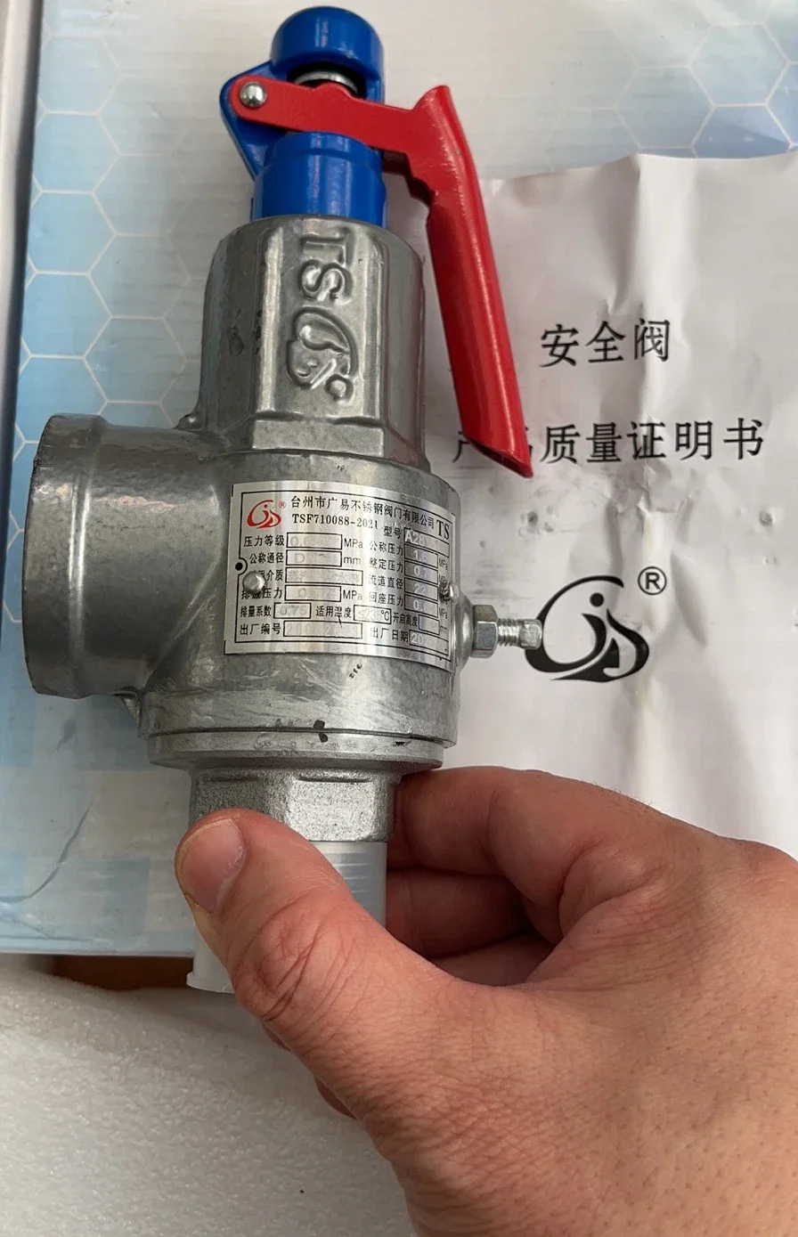 

Evaporator Guangyi safety valve A28YA type DN25, set pressure 0.7Mpa